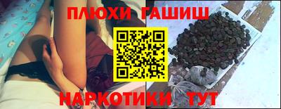 герыч Апрелевка