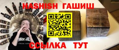 альфа пвп VHQ Аргун