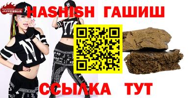 герыч Апрелевка