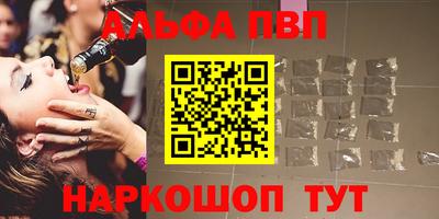 гидра Апшеронск