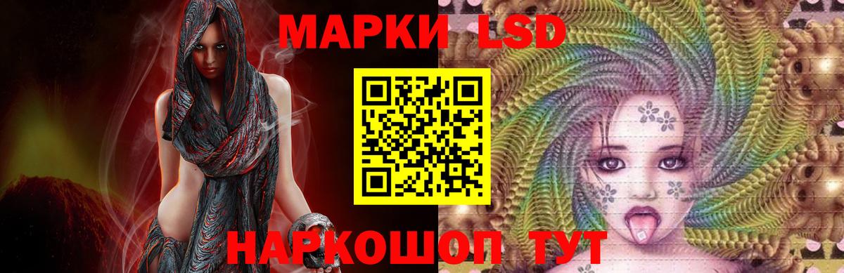 Лсд 25 экстази кислота Михайловка