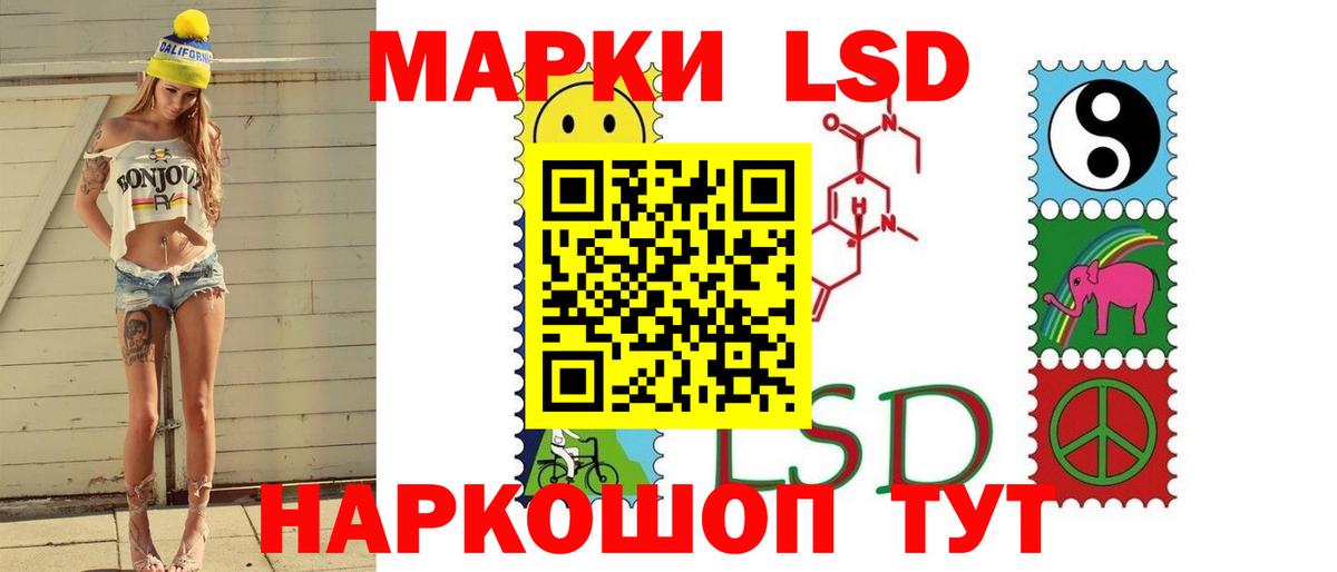 Михайловка  LSD-25 экстази кислота  ЛСД экстази ecstasy  Вход с VPN 