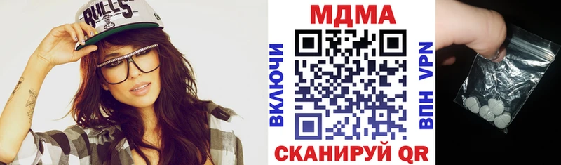 дарнет шоп  Михайловка  MDMA Molly 