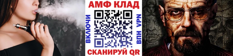 Метамфетамин пудра  где купить наркоту  Михайловка 