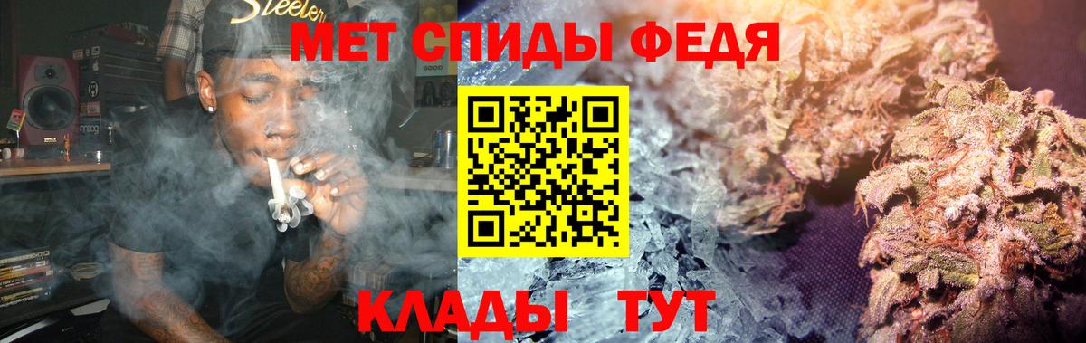 Метамфетамин пудра  Михайловка 