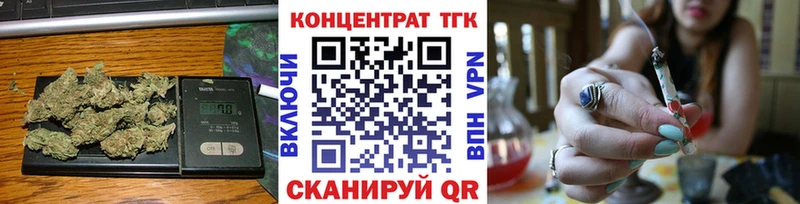 Дистиллят ТГК THC oil  наркотики  Михайловка 