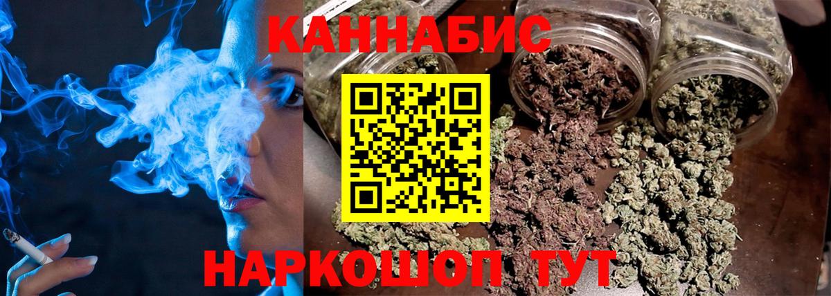 Шишки марихуана конопля  Михайловка  Шишки марихуана White Widow  Каннабис VHQ 