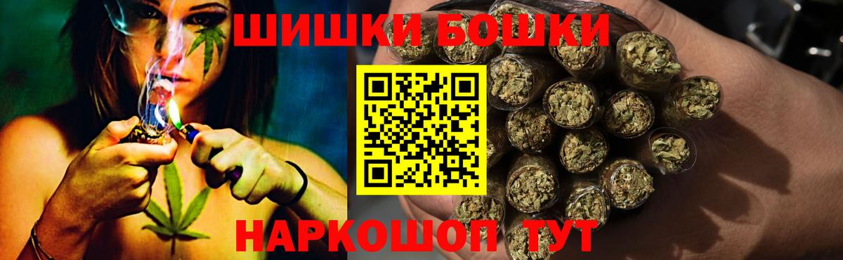 Бошки марихуана White Widow  Вход с VPN  Бошки марихуана индика  Бошки Шишки семена  Конопля White Widow  Михайловка 