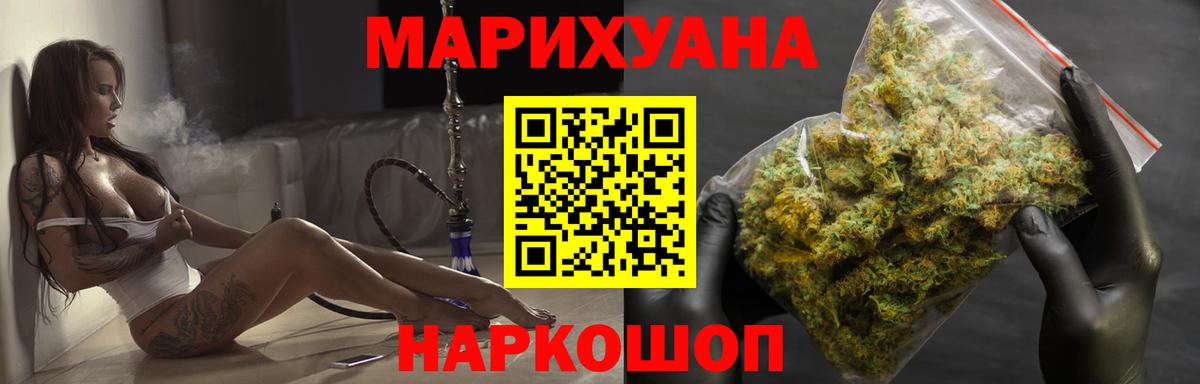 Бошки марихуана Bruce Banner Михайловка